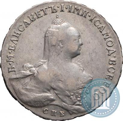 Picture 1 rouble 1761 year СПБ-ЯI 