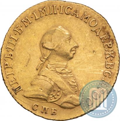 Picture 5 roubles 1762 year СПБ 
