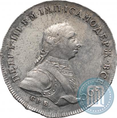 Picture 1 rouble 1762 year СПБ-НК 