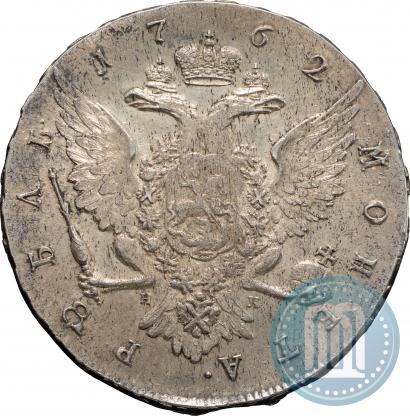 Picture 1 rouble 1762 year СПБ-НК 