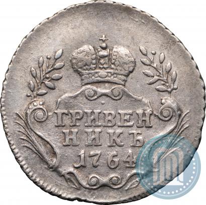 Picture Grivennik 1764 year  