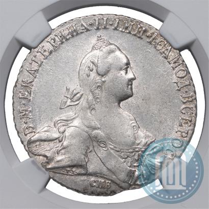 Picture 1 rouble 1767 year СПБ-АШ 