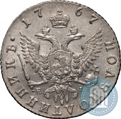 Picture Polupoltinnik 1767 year ММД-EI 