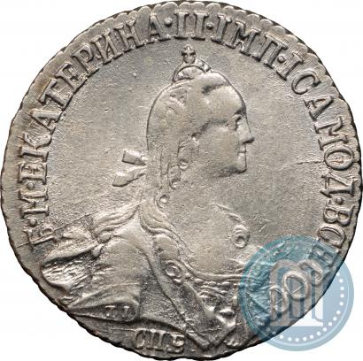 Picture 20 kopecks 1768 year СПБ 