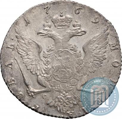 Picture 1 rouble 1769 year СПБ-СА 
