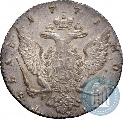 Фото 1 рубль 1771 года СПБ-ЯЧ 