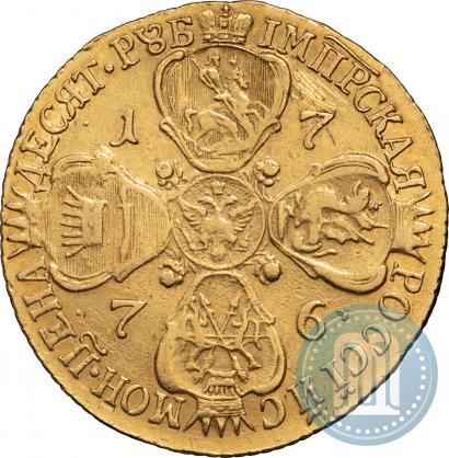Фото 10 рублей 1776 года СПБ 