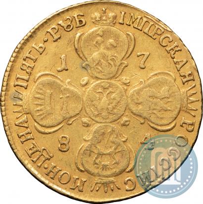 Picture 5 roubles 1784 year СПБ 