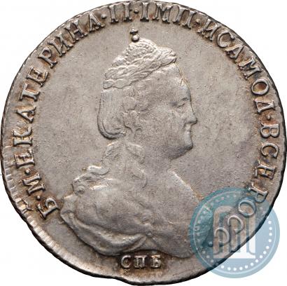 Фото 20 копеек 1785 года СПБ 