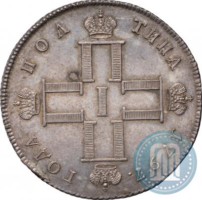 Picture Poltina 1797 year СМ-ФЦ 