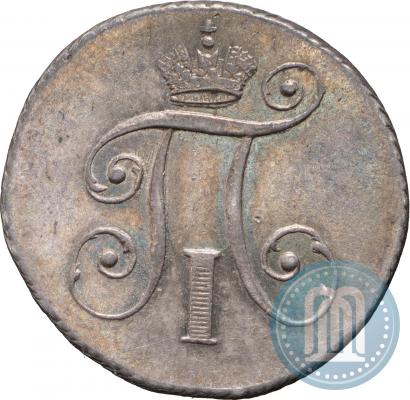 Picture 10 kopecks 1797 year СМ-ФЦ 
