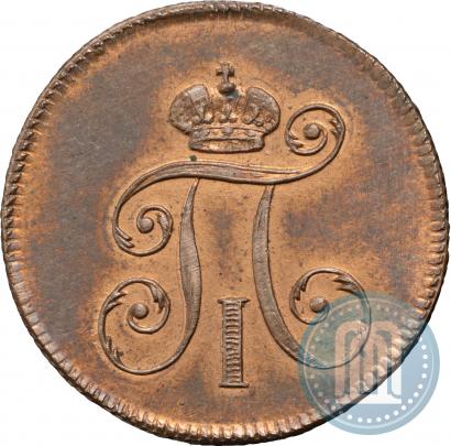 Фото Деньга 1797 года ЕМ 