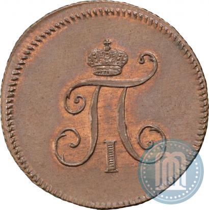 Фото Полушка 1797 года ЕМ 