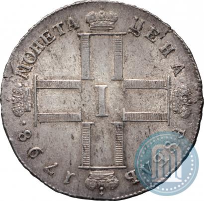 Picture 1 rouble 1798 year СМ-МБ 