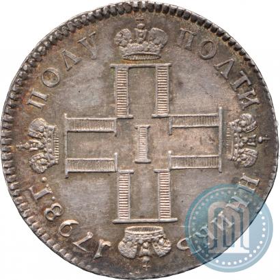 Picture Polupoltinnik 1798 year СМ-МБ 
