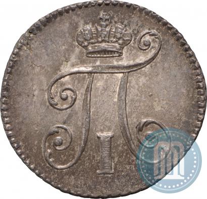Фото 5 копеек 1798 года СП-ОМ 