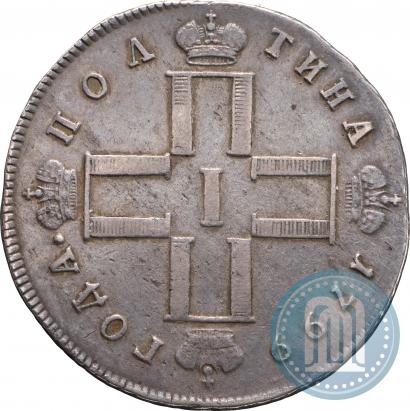 Фото Полтина 1799 года СМ-ФЦ 