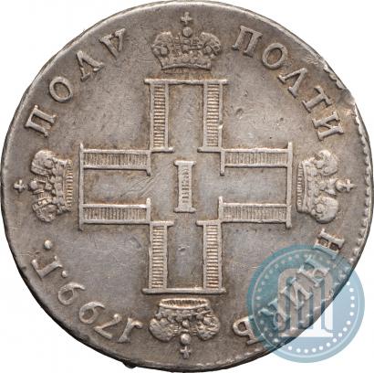 Фото Полуполтинник 1799 года СМ-ФЦ 