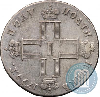 Picture Polupoltinnik 1799 year СМ-ФЦ 