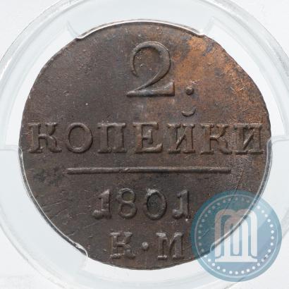 Picture 2 kopecks 1801 year КМ 