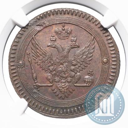 Фото 2 копейки 1802 года ЕМ 