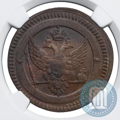 Фото 2 копейки 1802 года ЕМ 