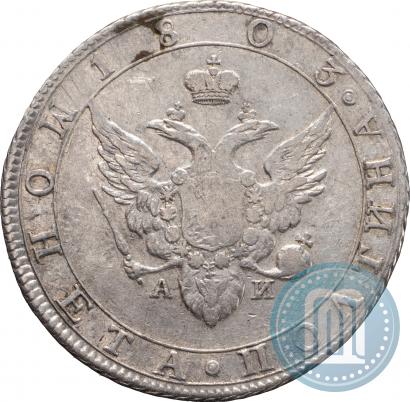 Picture Poltina 1803 year СПБ-АИ 