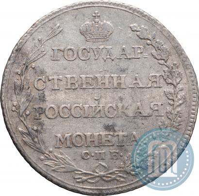 Picture Poltina 1803 year СПБ-АИ 