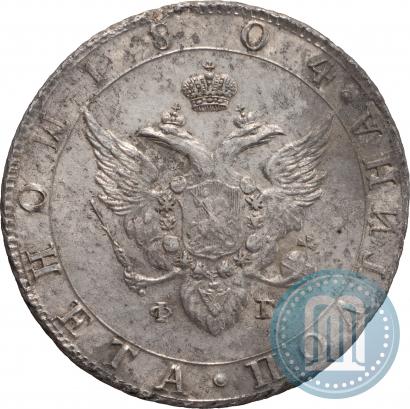 Picture Poltina 1804 year СПБ-ФГ 