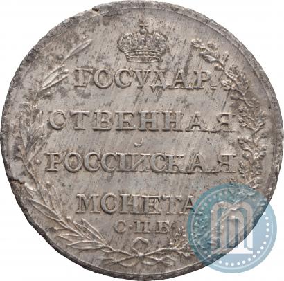 Picture Poltina 1804 year СПБ-ФГ 