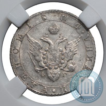 Picture Poltina 1804 year СПБ-ФГ 