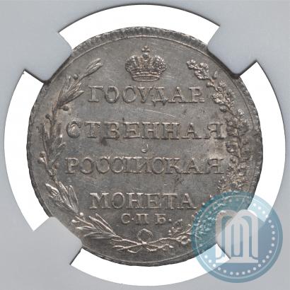 Picture Poltina 1804 year СПБ-ФГ 