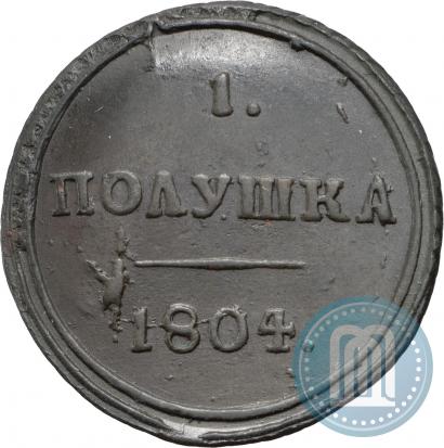 Picture Polushka 1804 year КМ 