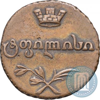 Фото Пули 1806 года  