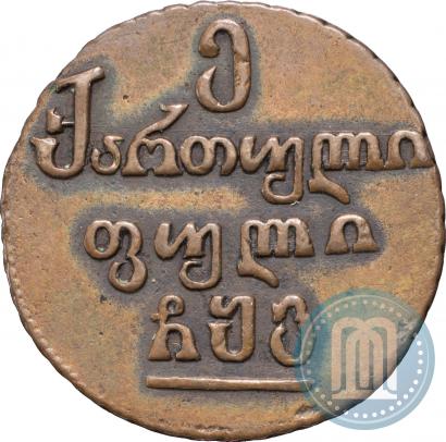 Фото Пули 1806 года  