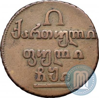 Фото Полубисти 1810 года  