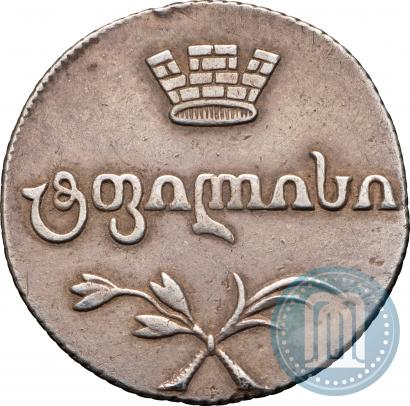 Picture Doble abaz 1812 year АТ 