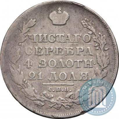 Фото 1 рубль 1818 года СПБ 