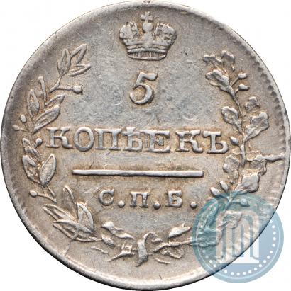 Picture 5 kopecks 1820 year СПБ-ПС 