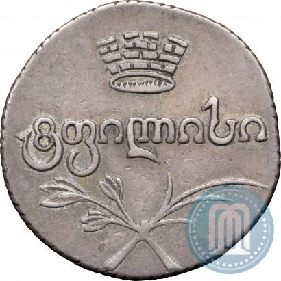 Picture Doble abaz 1821 year АТ 