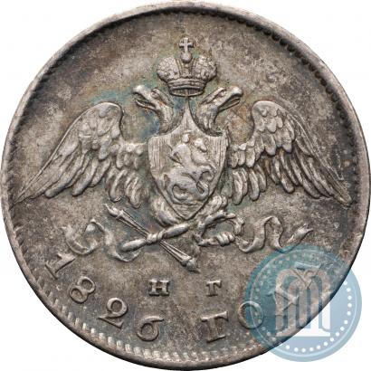 Picture 20 kopecks 1826 year СПБ-НГ "Eagle with wings downwards."