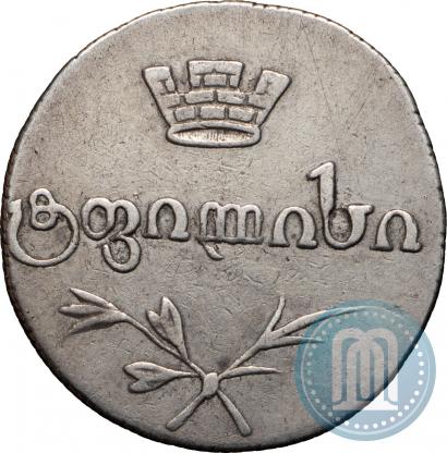Picture Abaz 1830 year АТ 
