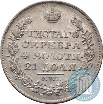 Picture 1 rouble 1827 year СПБ-НГ 