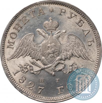 Picture 1 rouble 1827 year СПБ-НГ 