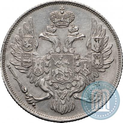 Picture 3 roubles 1832 year СПБ 