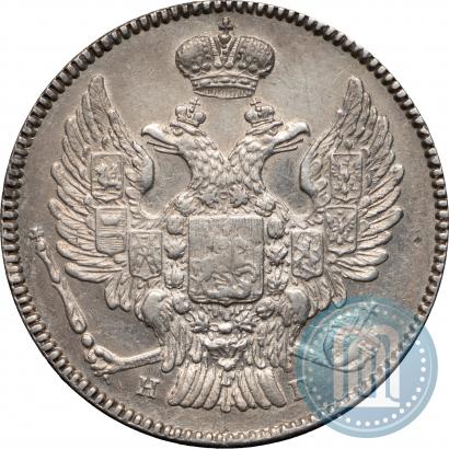 Фото 20 копеек 1832 года СПБ-НГ 