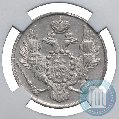 Фото 3 рубля 1835 года СПБ 