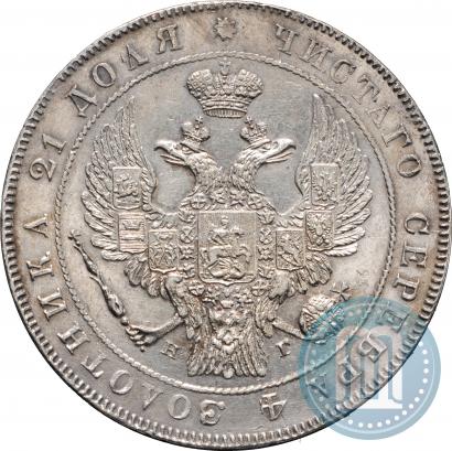 Picture 1 rouble 1836 year СПБ-НГ 