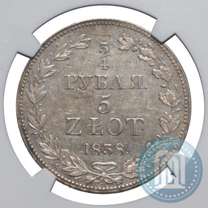 Picture 3/4 roubles - 5 złotych 1838 year MW 