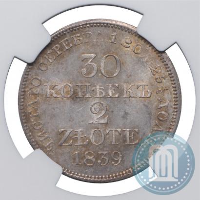 Picture 30 kopecks - 2 złotych 1839 year MW 